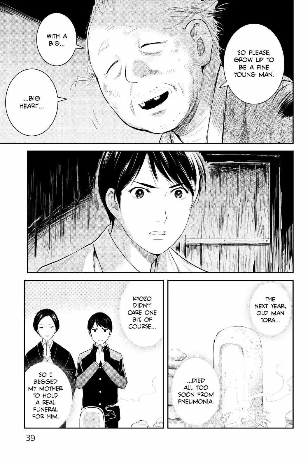 Youkai Apato No Yuuga Na Nichijou Volume 20 Chapter 96