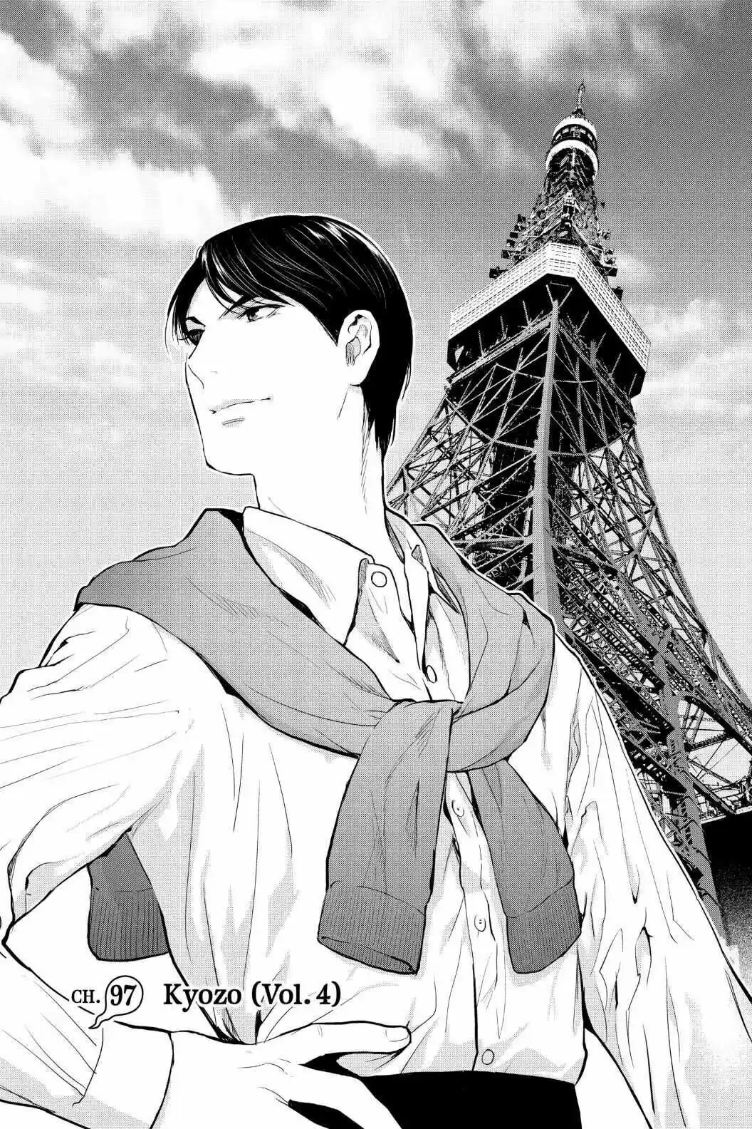 Youkai Apato No Yuuga Na Nichijou Volume 20 Chapter 97