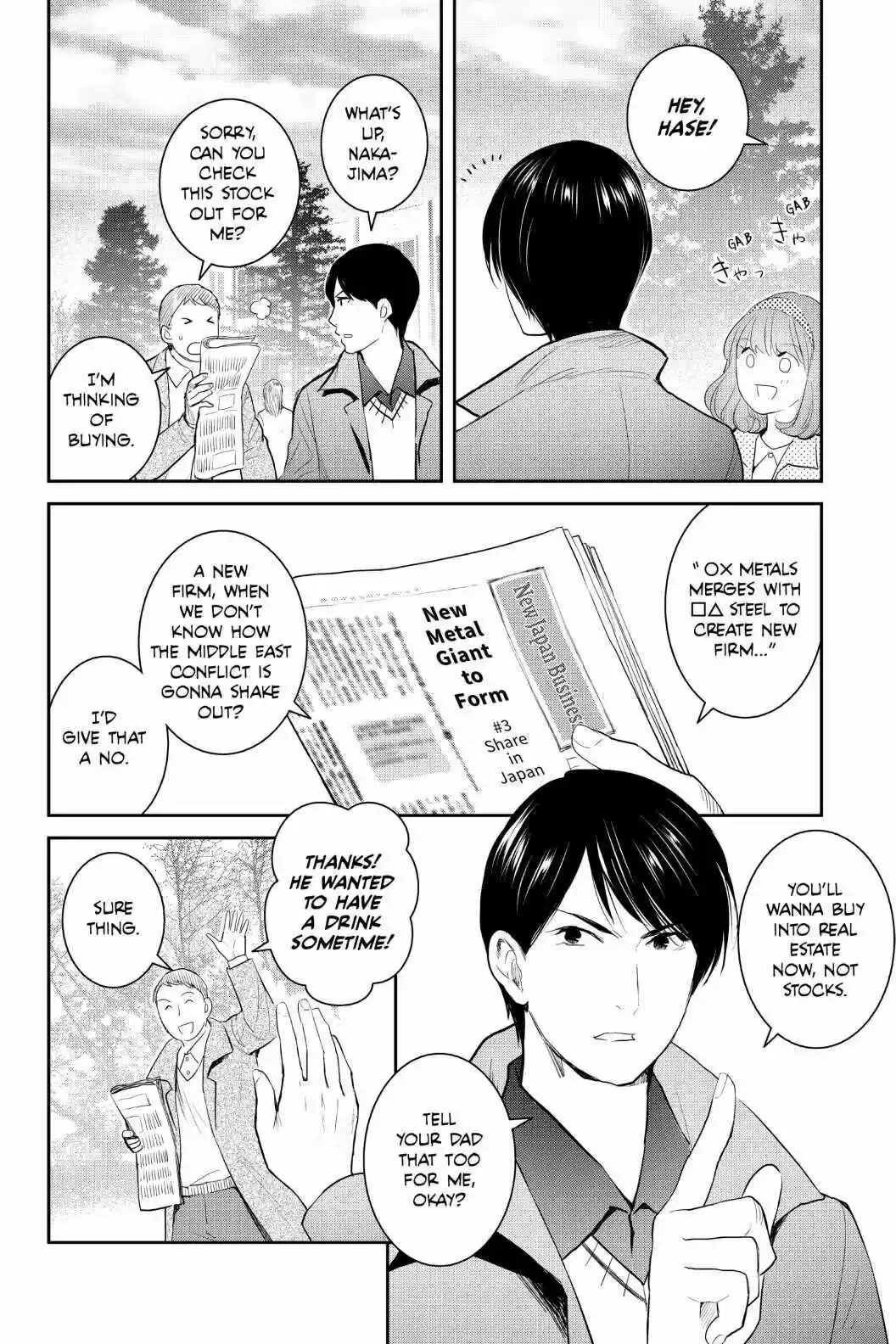 Youkai Apato No Yuuga Na Nichijou Volume 20 Chapter 97