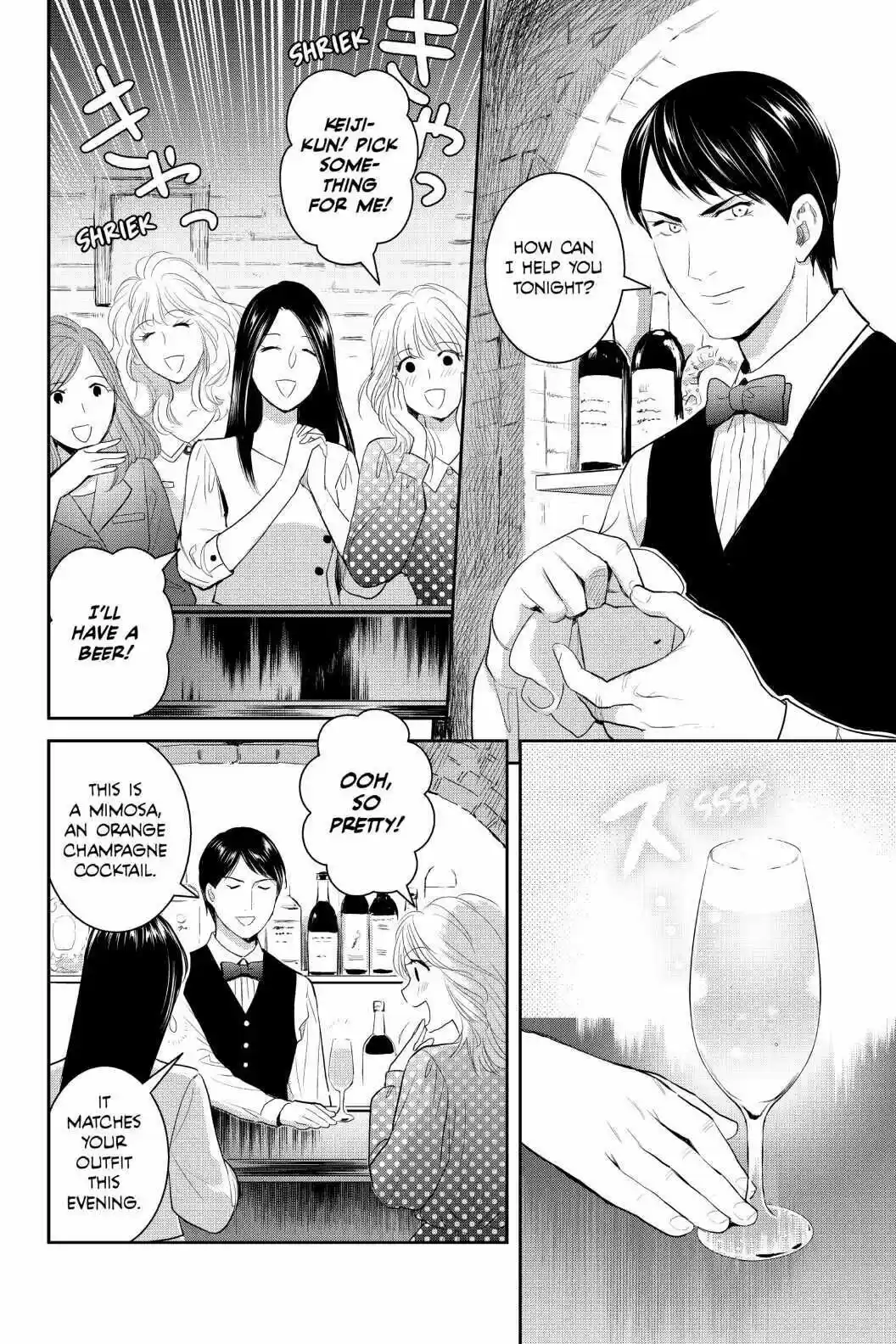 Youkai Apato No Yuuga Na Nichijou Volume 20 Chapter 97