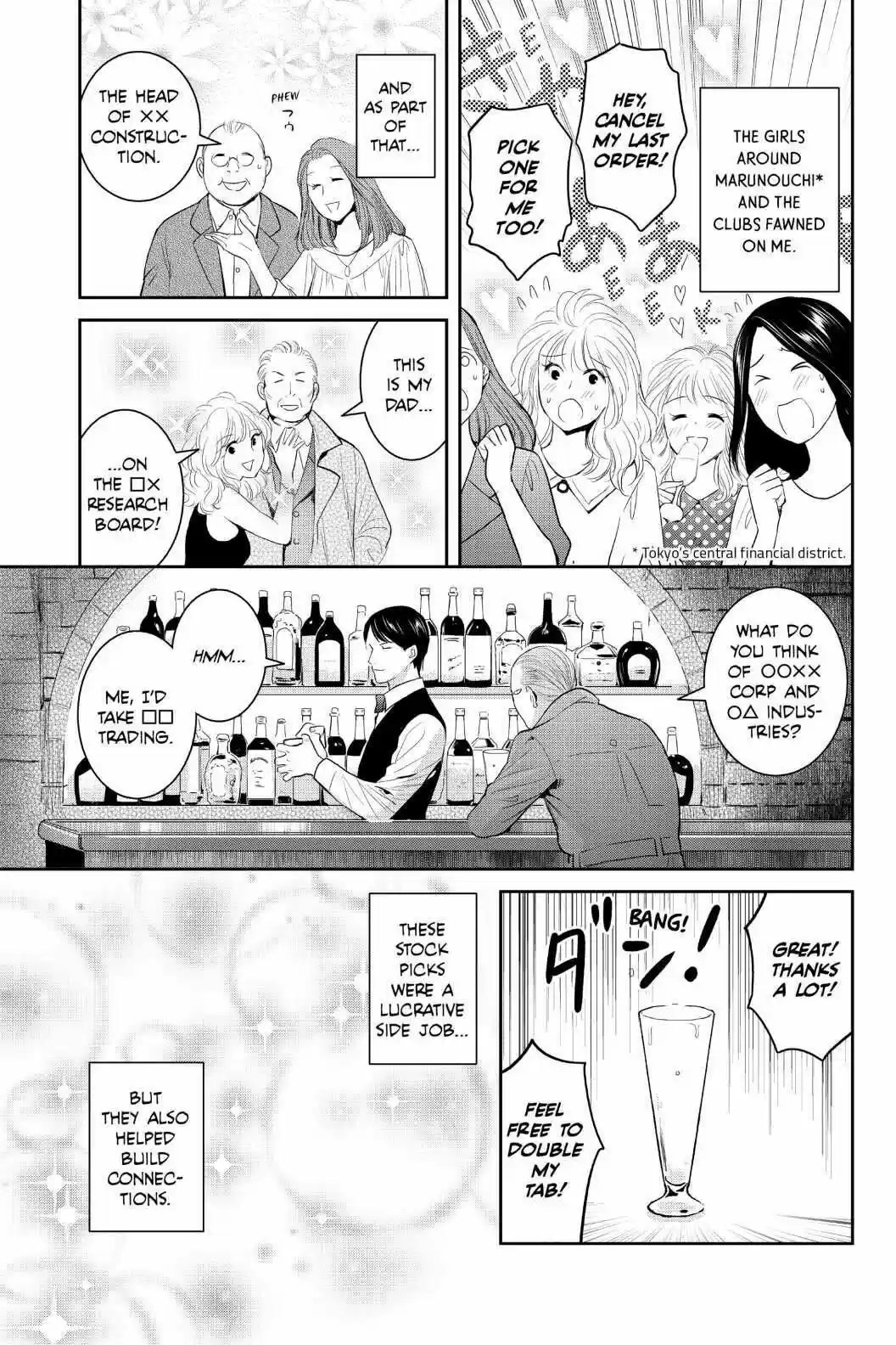 Youkai Apato No Yuuga Na Nichijou Volume 20 Chapter 97