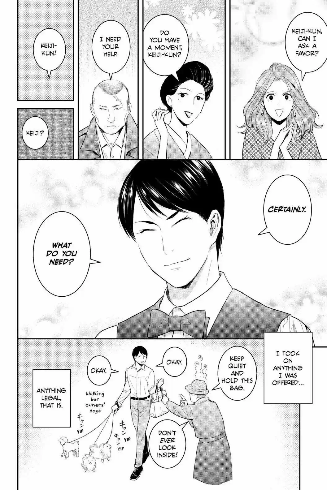 Youkai Apato No Yuuga Na Nichijou Volume 20 Chapter 97