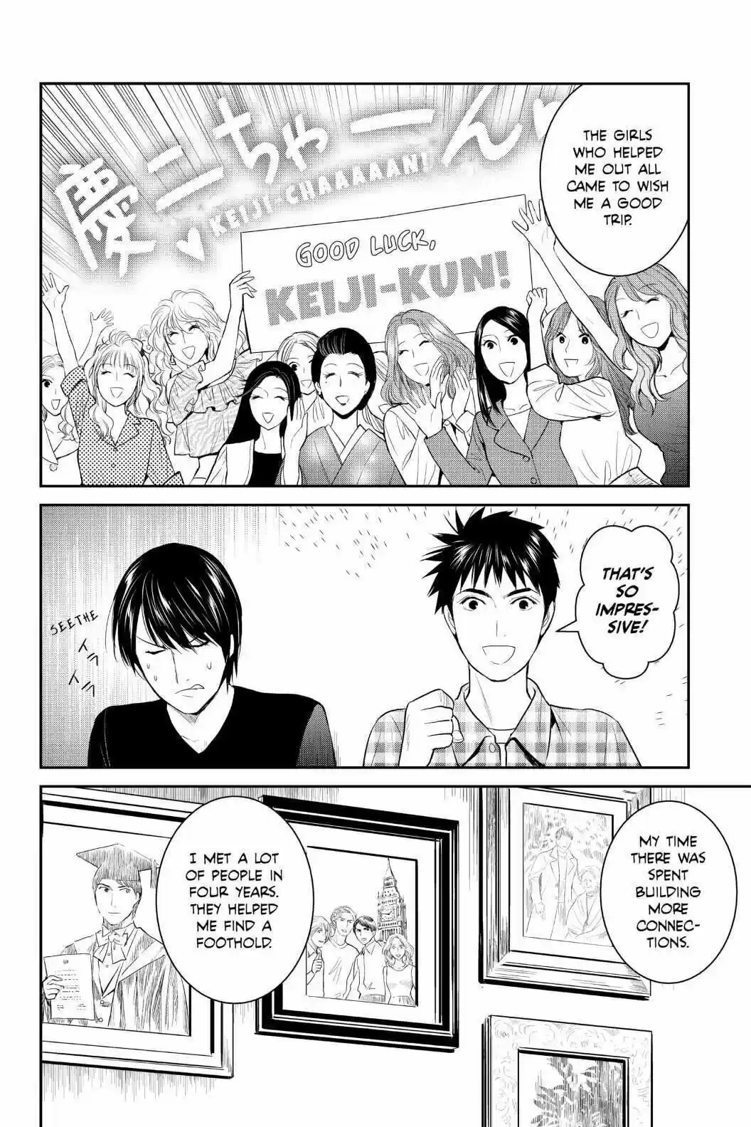 Youkai Apato No Yuuga Na Nichijou Volume 20 Chapter 97