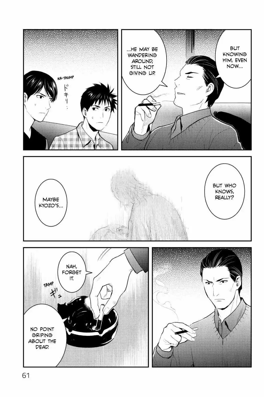 Youkai Apato No Yuuga Na Nichijou Volume 20 Chapter 97