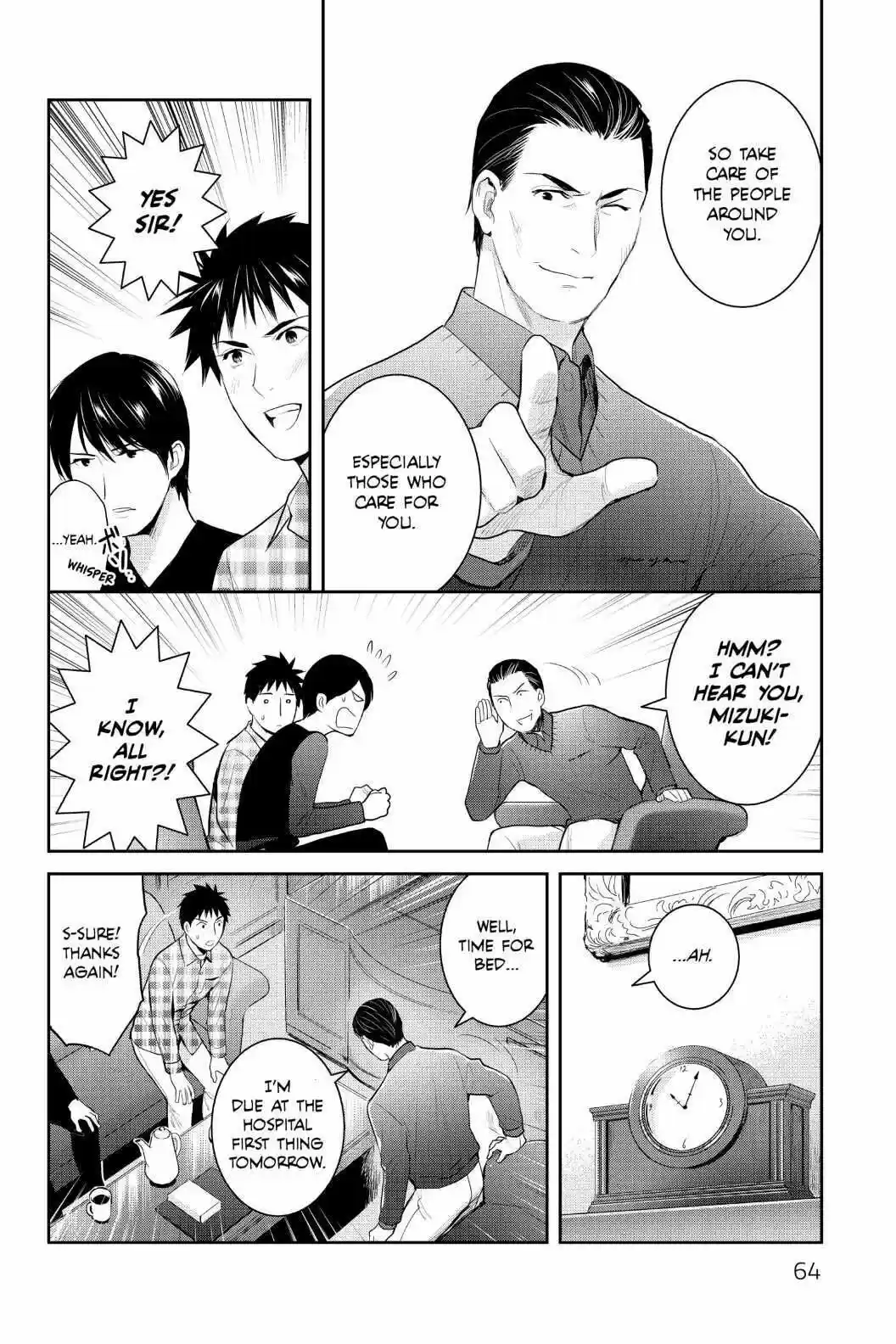 Youkai Apato No Yuuga Na Nichijou Volume 20 Chapter 97