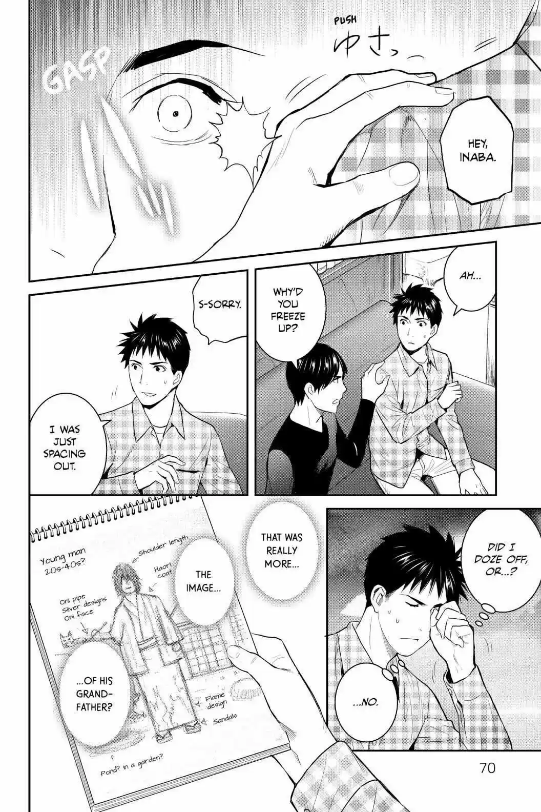 Youkai Apato No Yuuga Na Nichijou Volume 20 Chapter 97