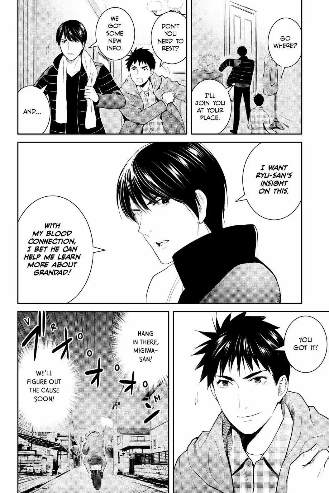 Youkai Apato No Yuuga Na Nichijou Volume 20 Chapter 97