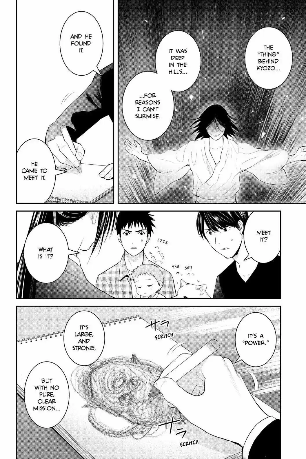 Youkai Apato No Yuuga Na Nichijou Volume 20 Chapter 98