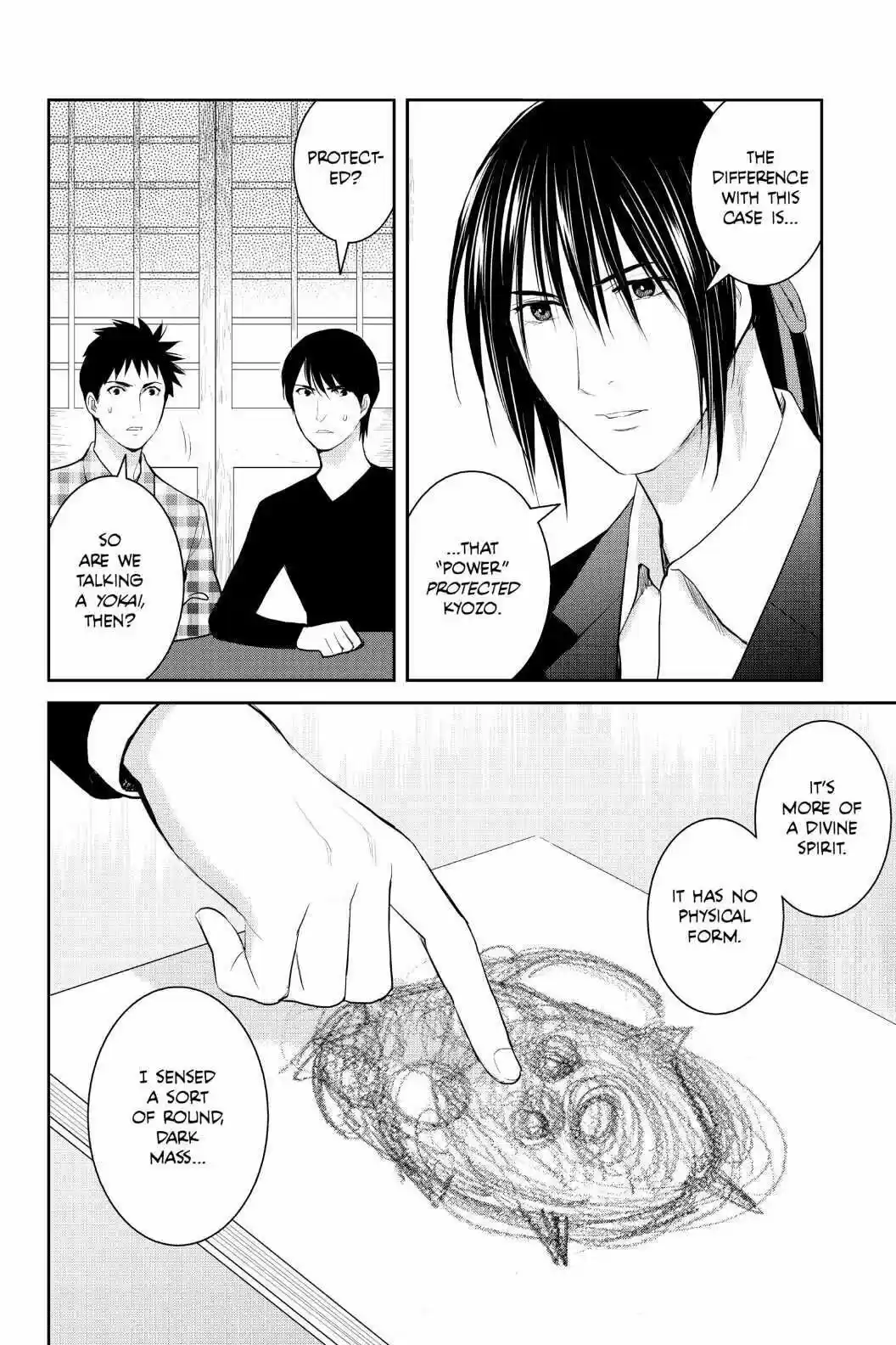 Youkai Apato No Yuuga Na Nichijou Volume 20 Chapter 98