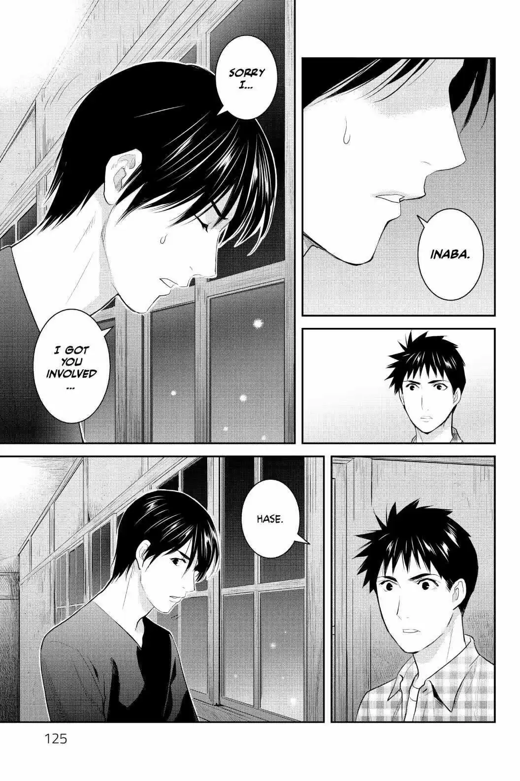 Youkai Apato No Yuuga Na Nichijou Volume 20 Chapter 99