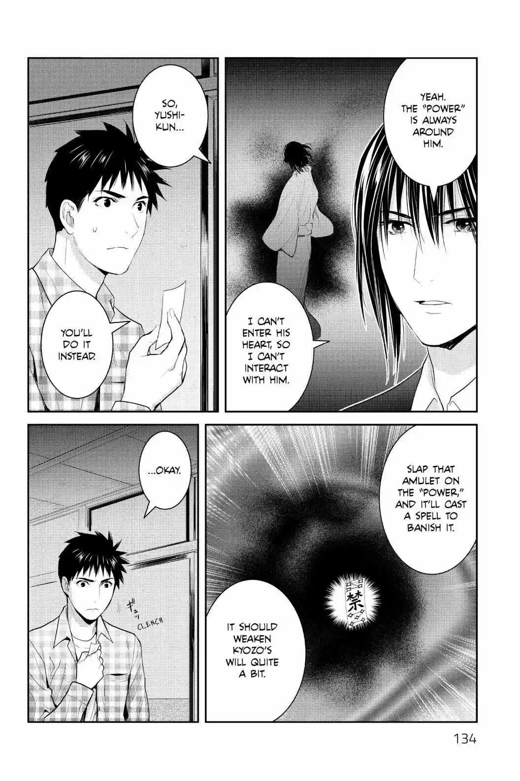 Youkai Apato No Yuuga Na Nichijou Volume 20 Chapter 99