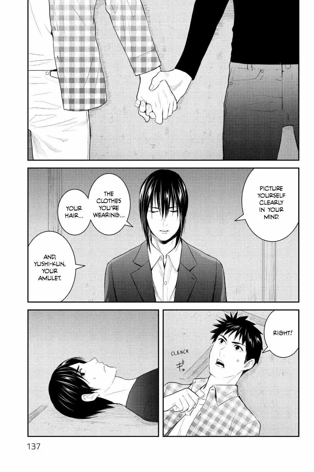 Youkai Apato No Yuuga Na Nichijou Volume 20 Chapter 99