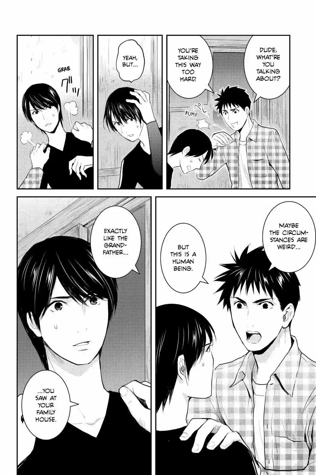 Youkai Apato No Yuuga Na Nichijou Volume 20 Chapter 99