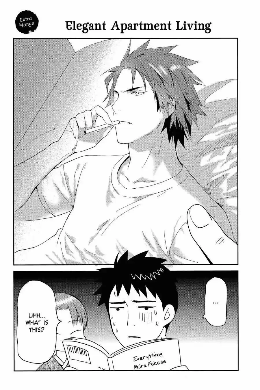 Youkai Apato No Yuuga Na Nichijou Volume 4 Chapter 20.7