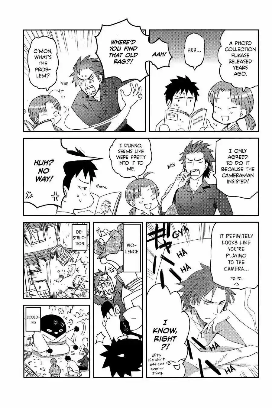 Youkai Apato No Yuuga Na Nichijou Volume 4 Chapter 20.7