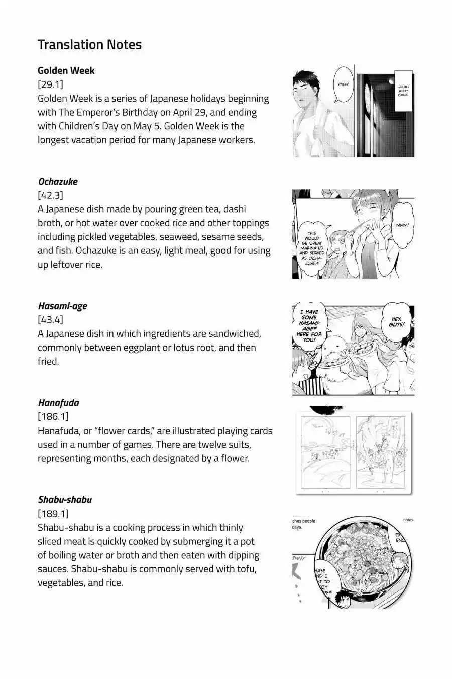 Youkai Apato No Yuuga Na Nichijou Volume 4 Chapter 20.7