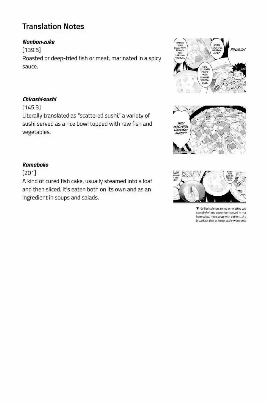 Youkai Apato No Yuuga Na Nichijou Volume 5 Chapter 25.7