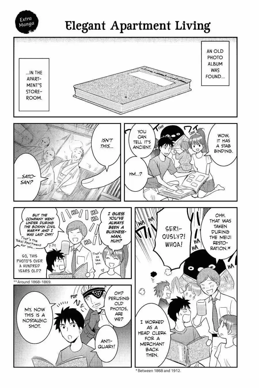 Youkai Apato No Yuuga Na Nichijou Volume 6 Chapter 30.6