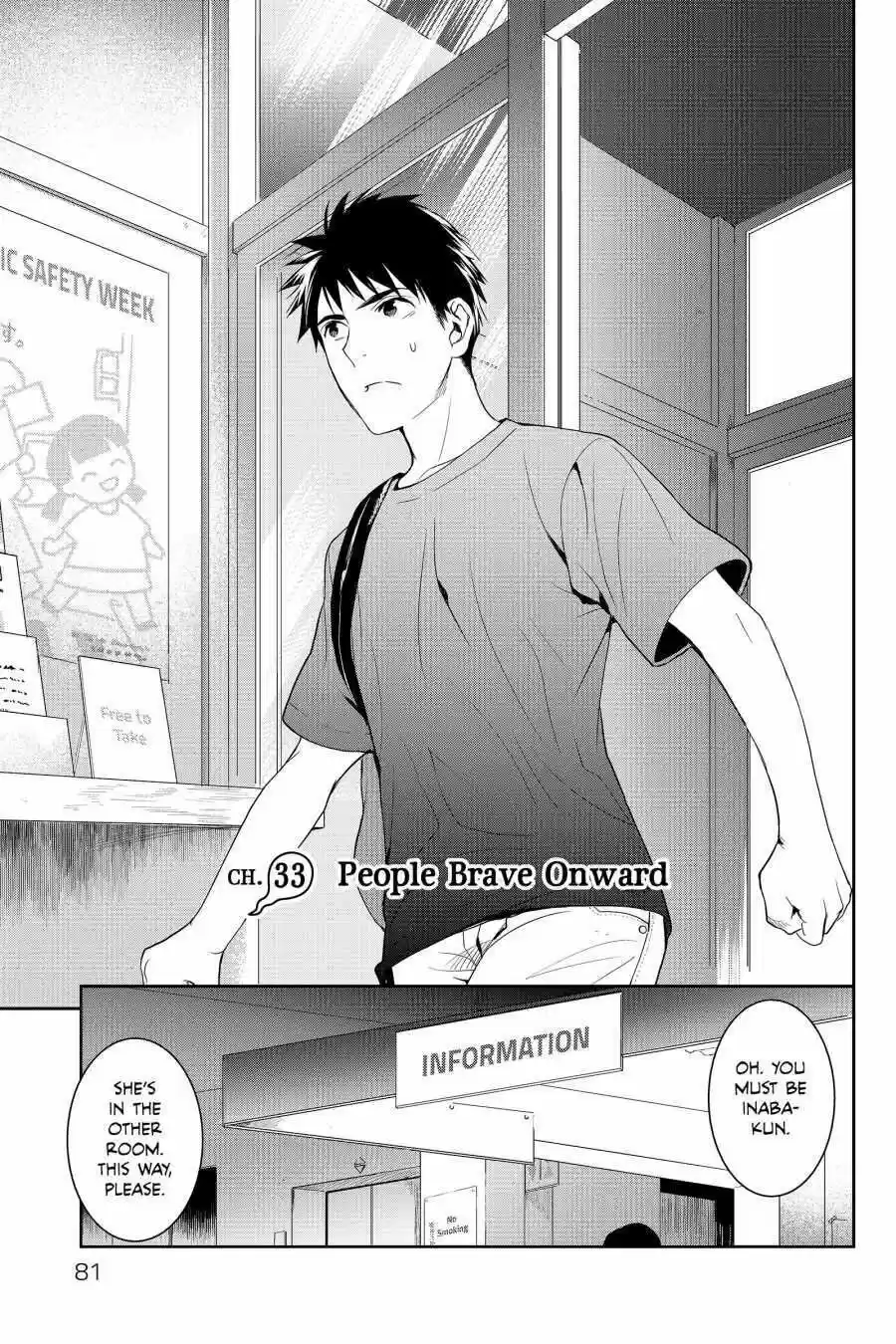 Youkai Apato No Yuuga Na Nichijou Volume 7 Chapter 33