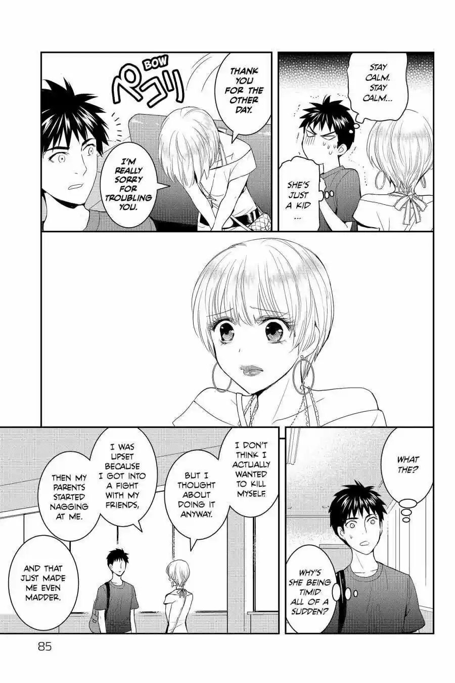 Youkai Apato No Yuuga Na Nichijou Volume 7 Chapter 33