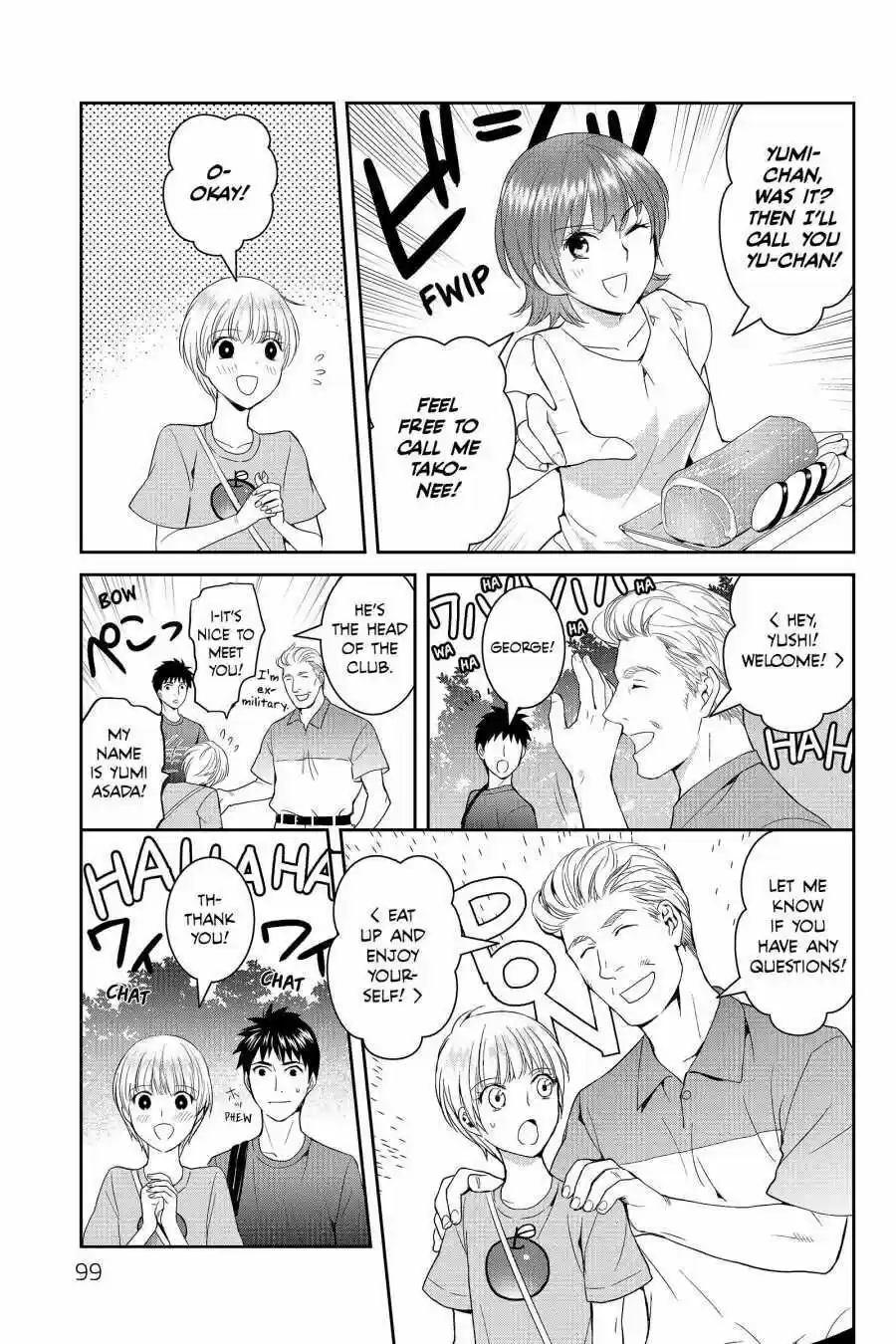 Youkai Apato No Yuuga Na Nichijou Volume 7 Chapter 33