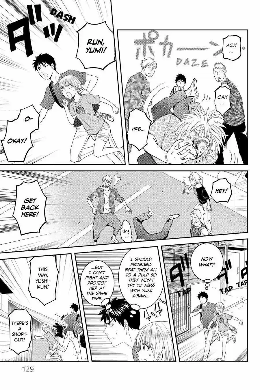 Youkai Apato No Yuuga Na Nichijou Volume 7 Chapter 34