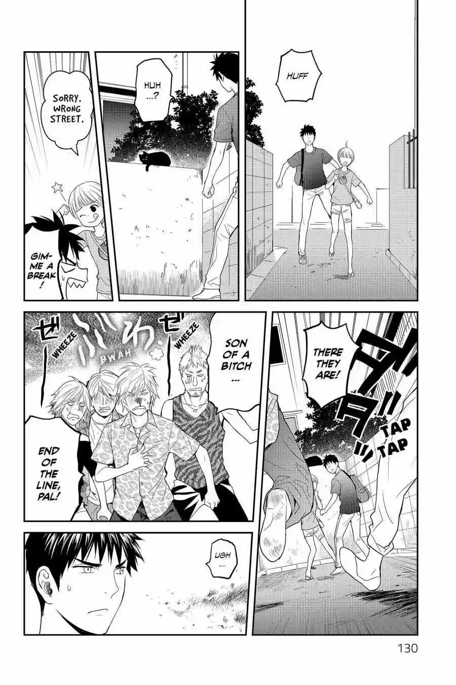 Youkai Apato No Yuuga Na Nichijou Volume 7 Chapter 34