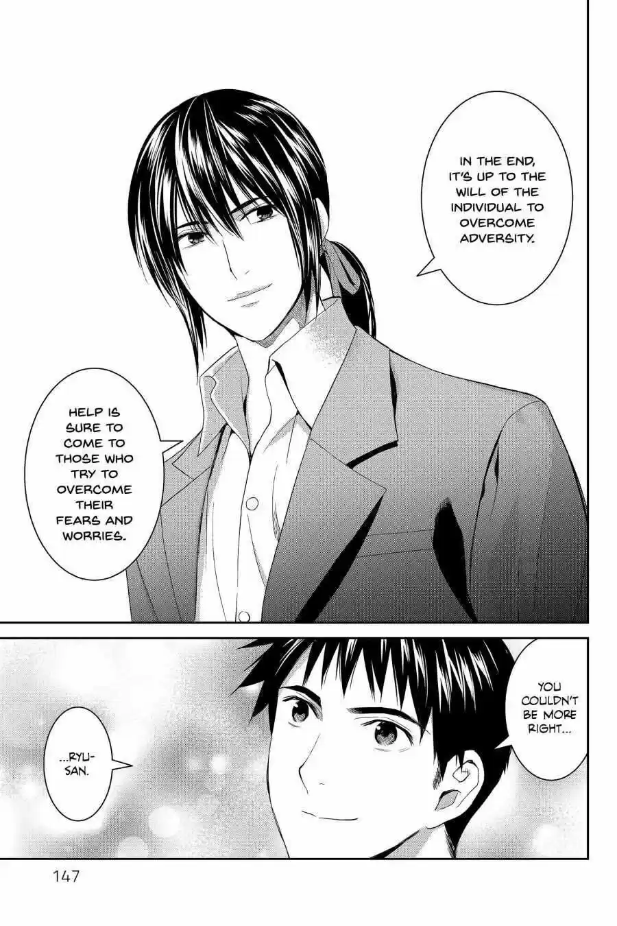 Youkai Apato No Yuuga Na Nichijou Volume 7 Chapter 34