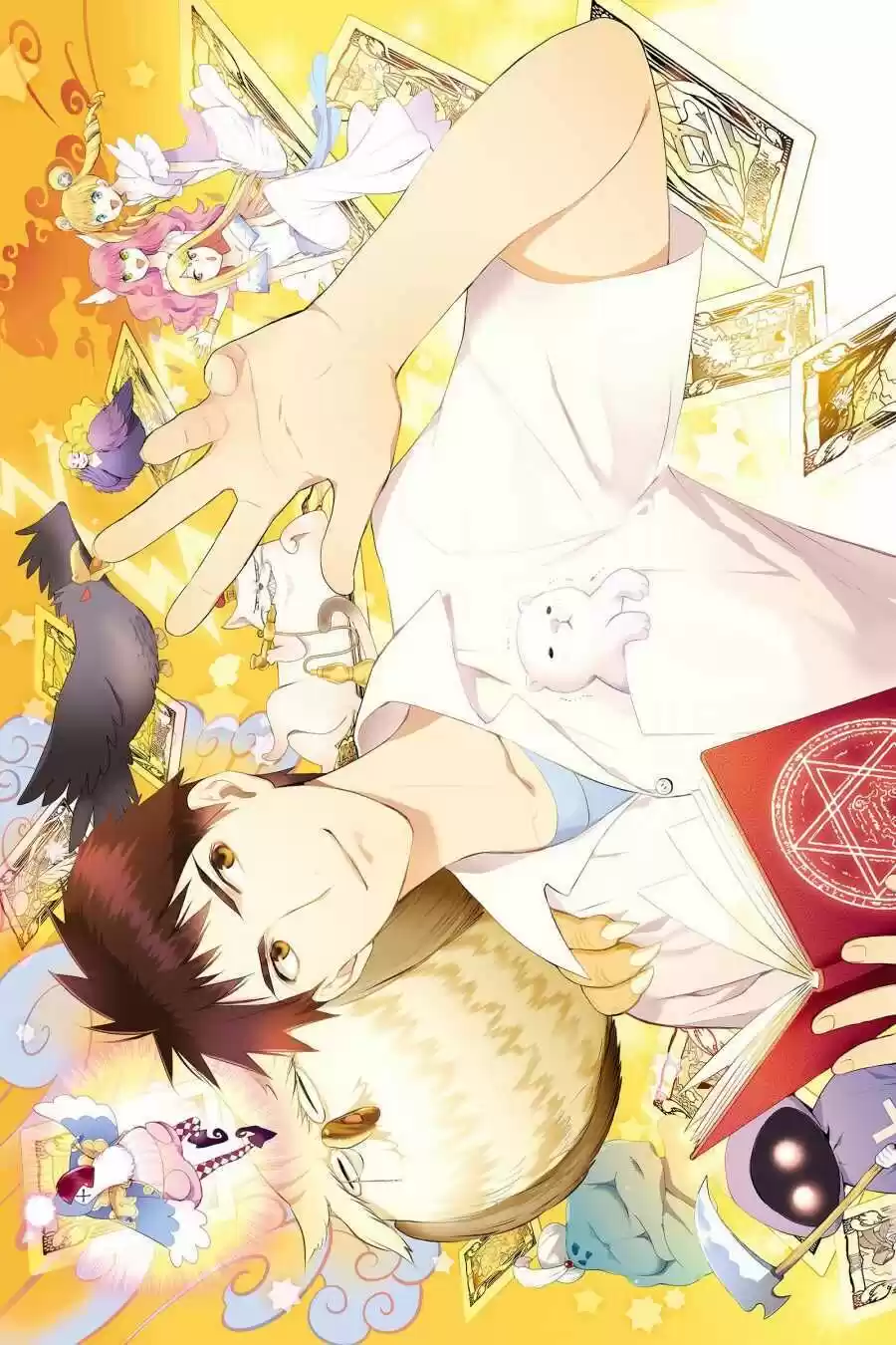 Youkai Apato No Yuuga Na Nichijou Volume 8 Chapter 36