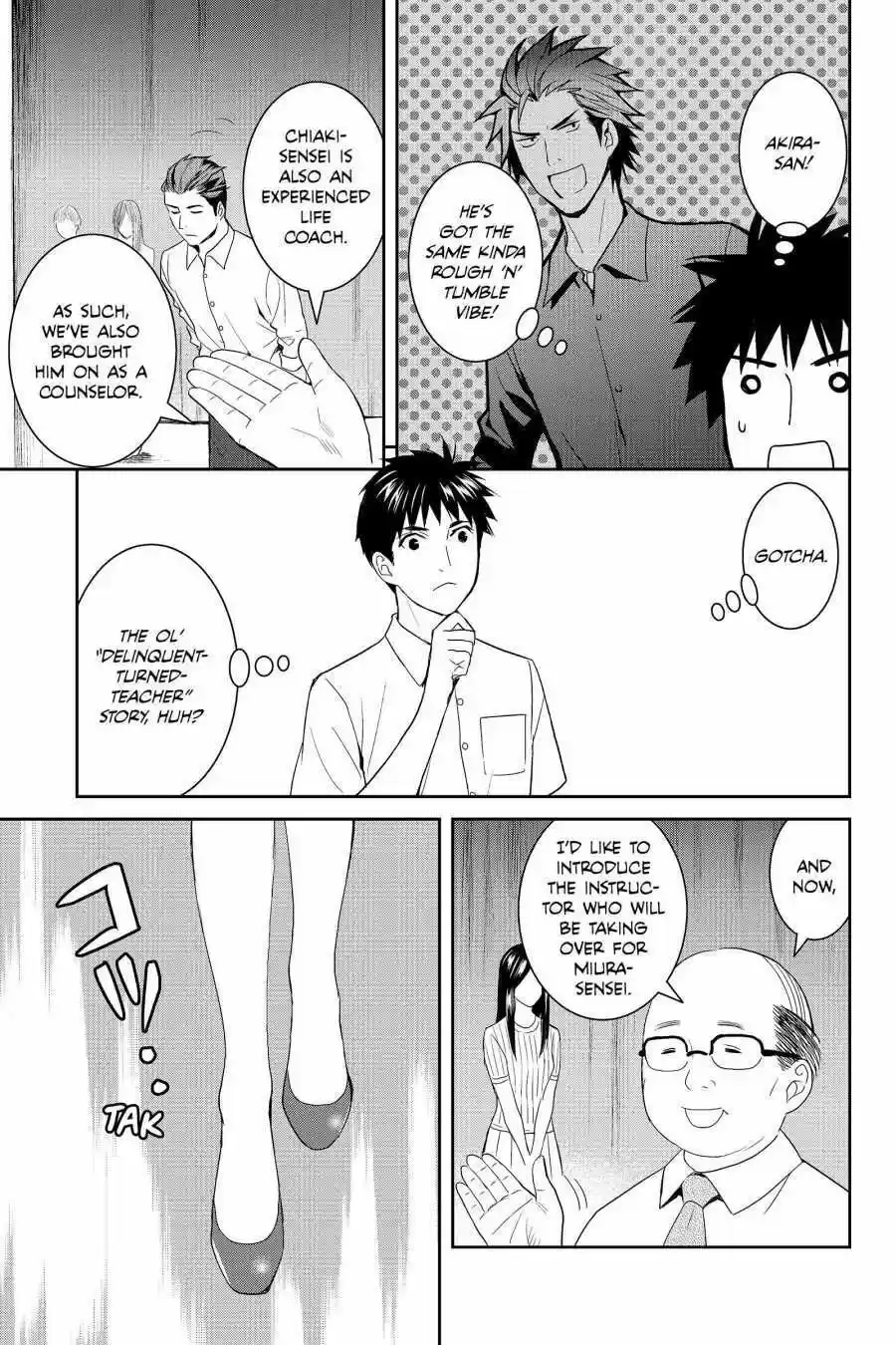 Youkai Apato No Yuuga Na Nichijou Volume 8 Chapter 36