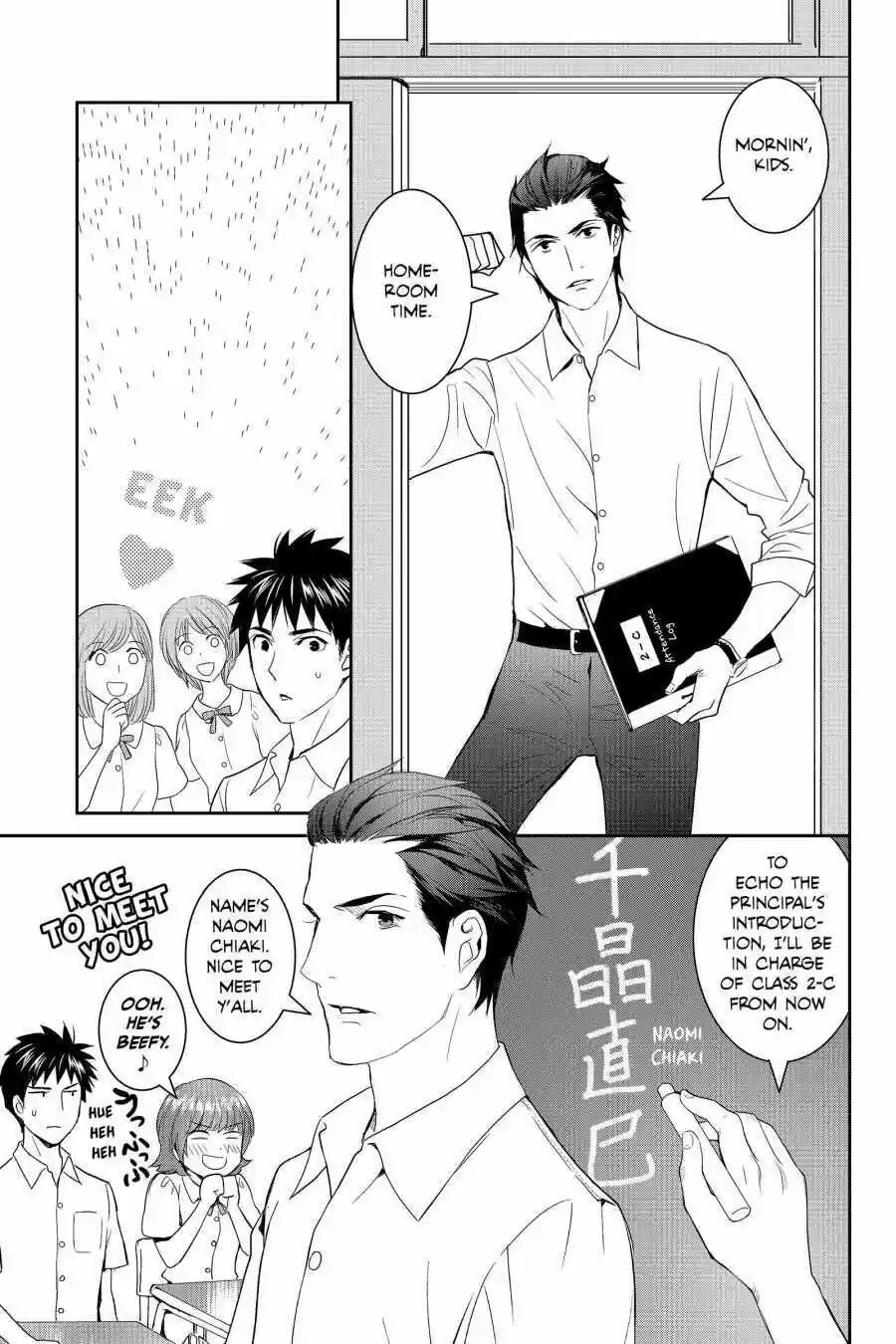 Youkai Apato No Yuuga Na Nichijou Volume 8 Chapter 36