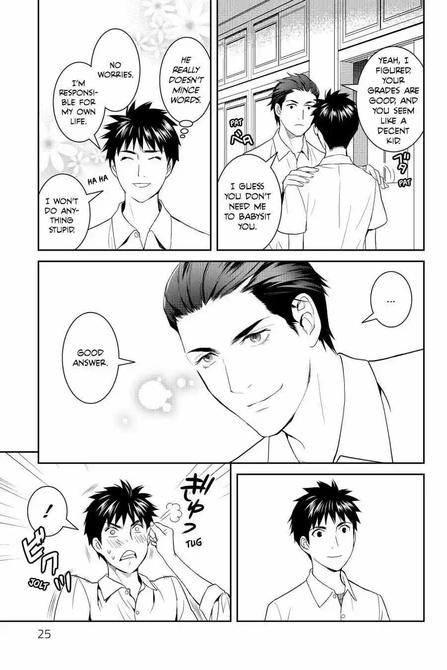 Youkai Apato No Yuuga Na Nichijou Volume 8 Chapter 36