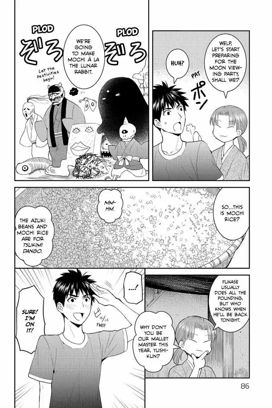 Youkai Apato No Yuuga Na Nichijou Volume 8 Chapter 38