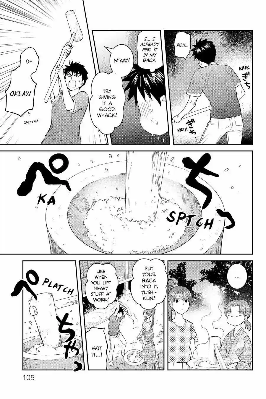 Youkai Apato No Yuuga Na Nichijou Volume 8 Chapter 38