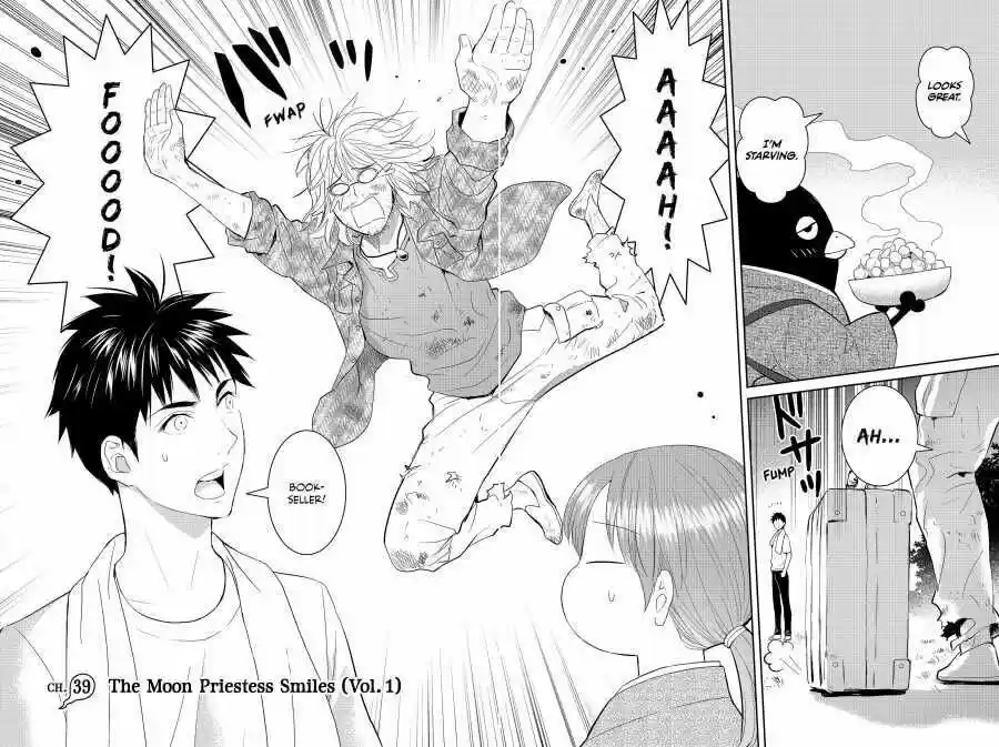 Youkai Apato No Yuuga Na Nichijou Volume 8 Chapter 39