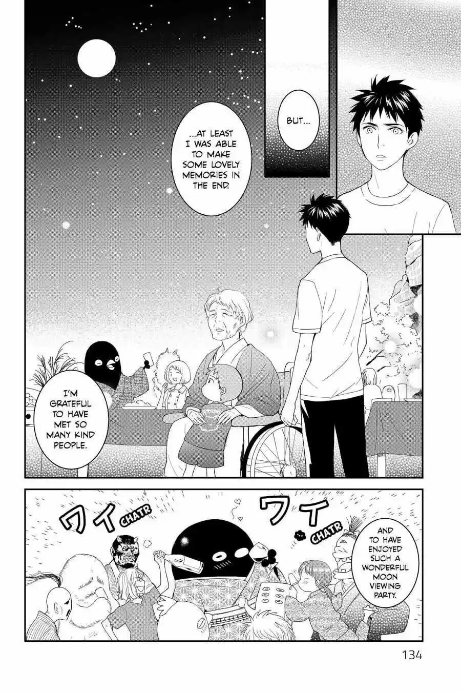 Youkai Apato No Yuuga Na Nichijou Volume 8 Chapter 39