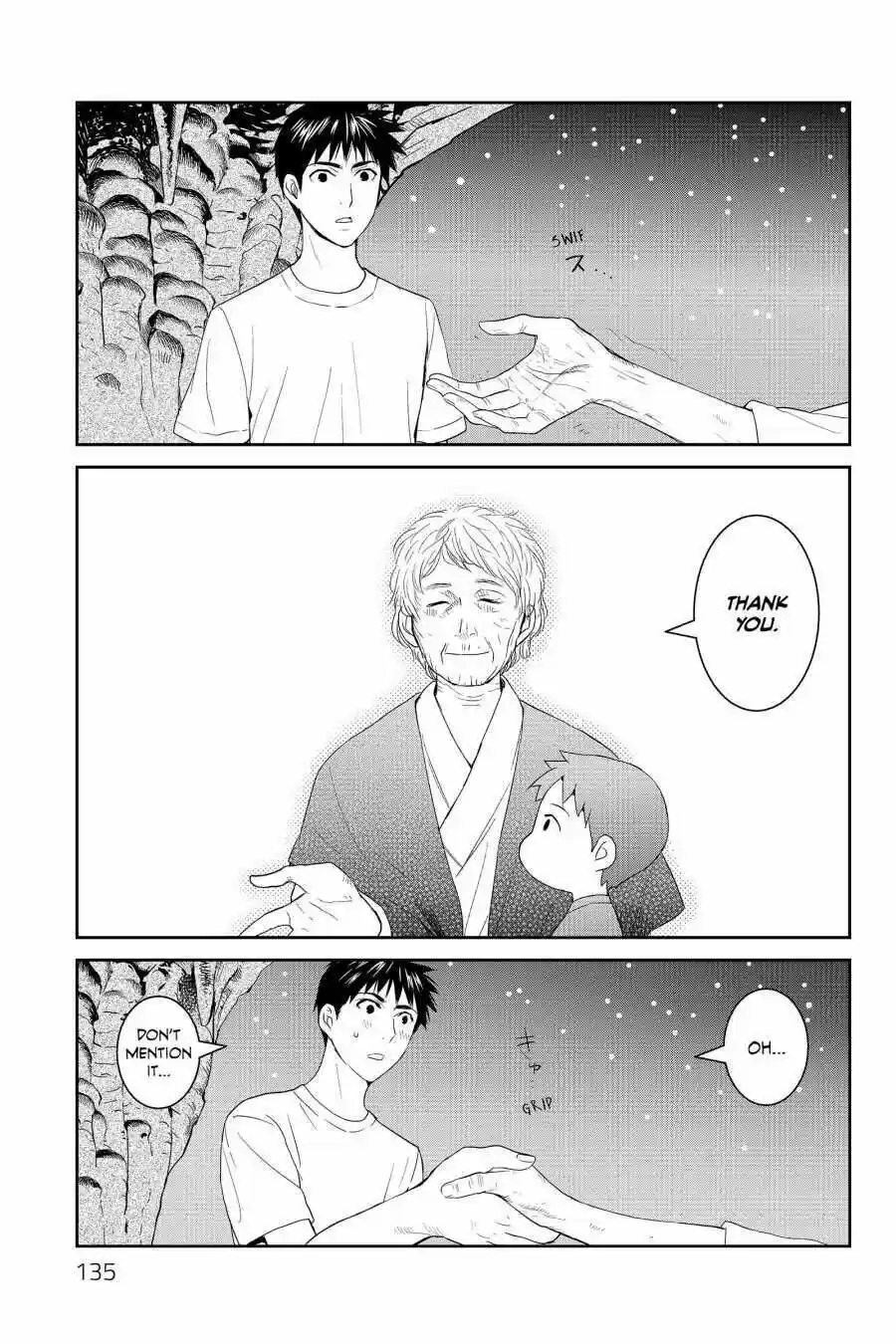 Youkai Apato No Yuuga Na Nichijou Volume 8 Chapter 39