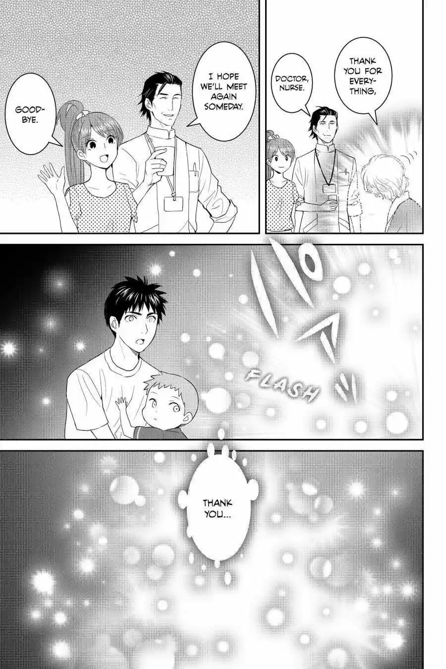 Youkai Apato No Yuuga Na Nichijou Volume 8 Chapter 39