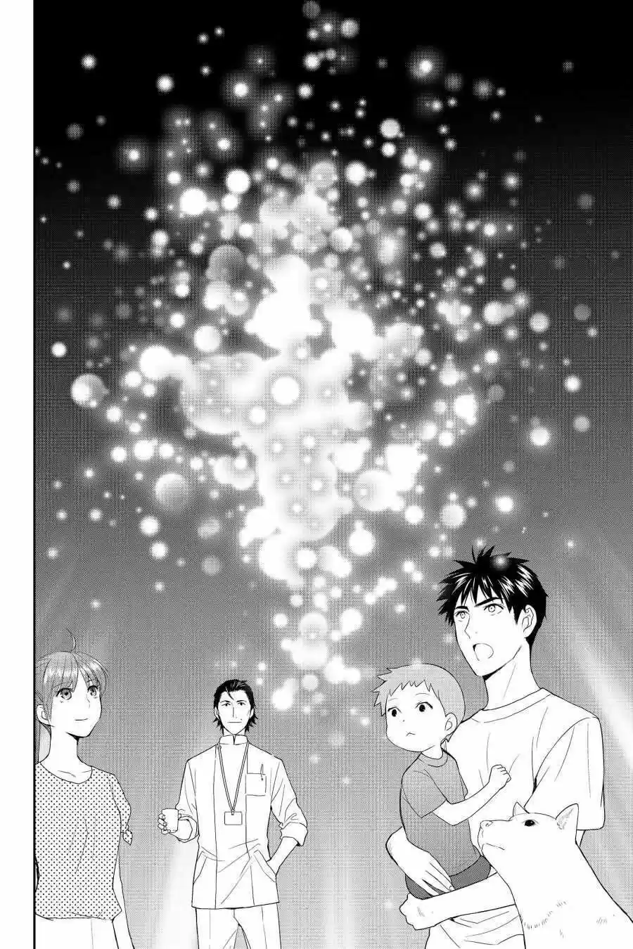 Youkai Apato No Yuuga Na Nichijou Volume 8 Chapter 39