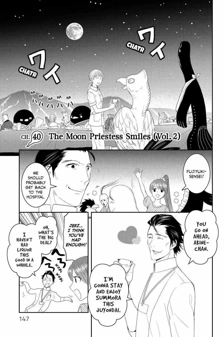 Youkai Apato No Yuuga Na Nichijou Volume 8 Chapter 40