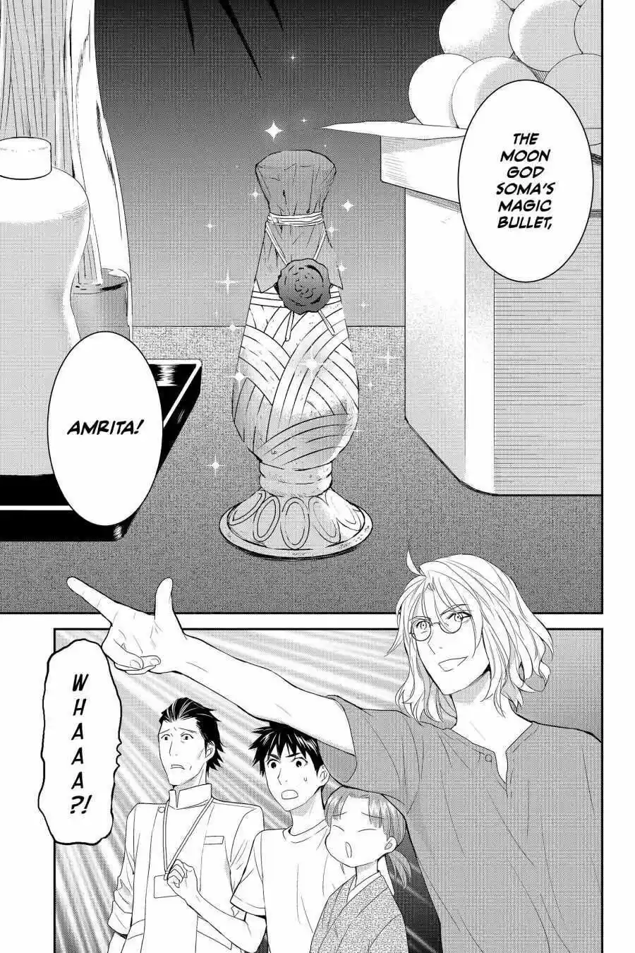 Youkai Apato No Yuuga Na Nichijou Volume 8 Chapter 40