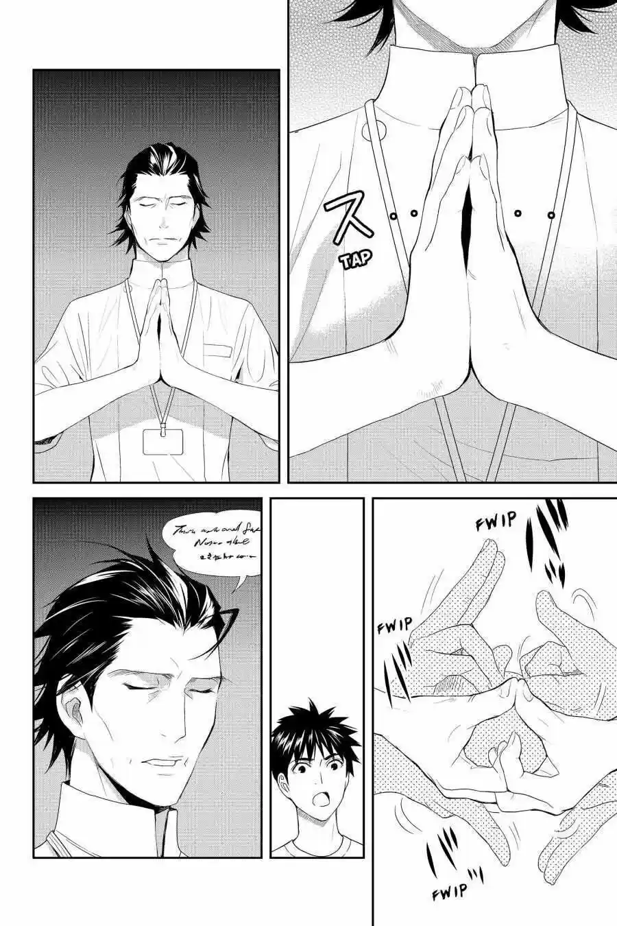 Youkai Apato No Yuuga Na Nichijou Volume 8 Chapter 40