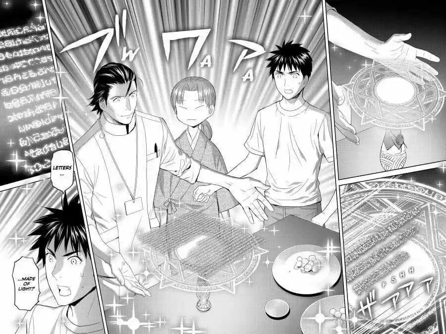 Youkai Apato No Yuuga Na Nichijou Volume 8 Chapter 40