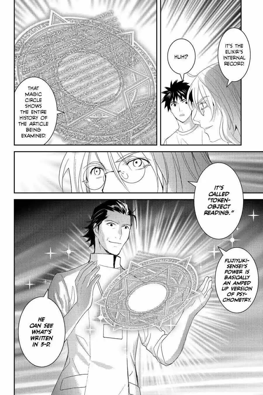 Youkai Apato No Yuuga Na Nichijou Volume 8 Chapter 40