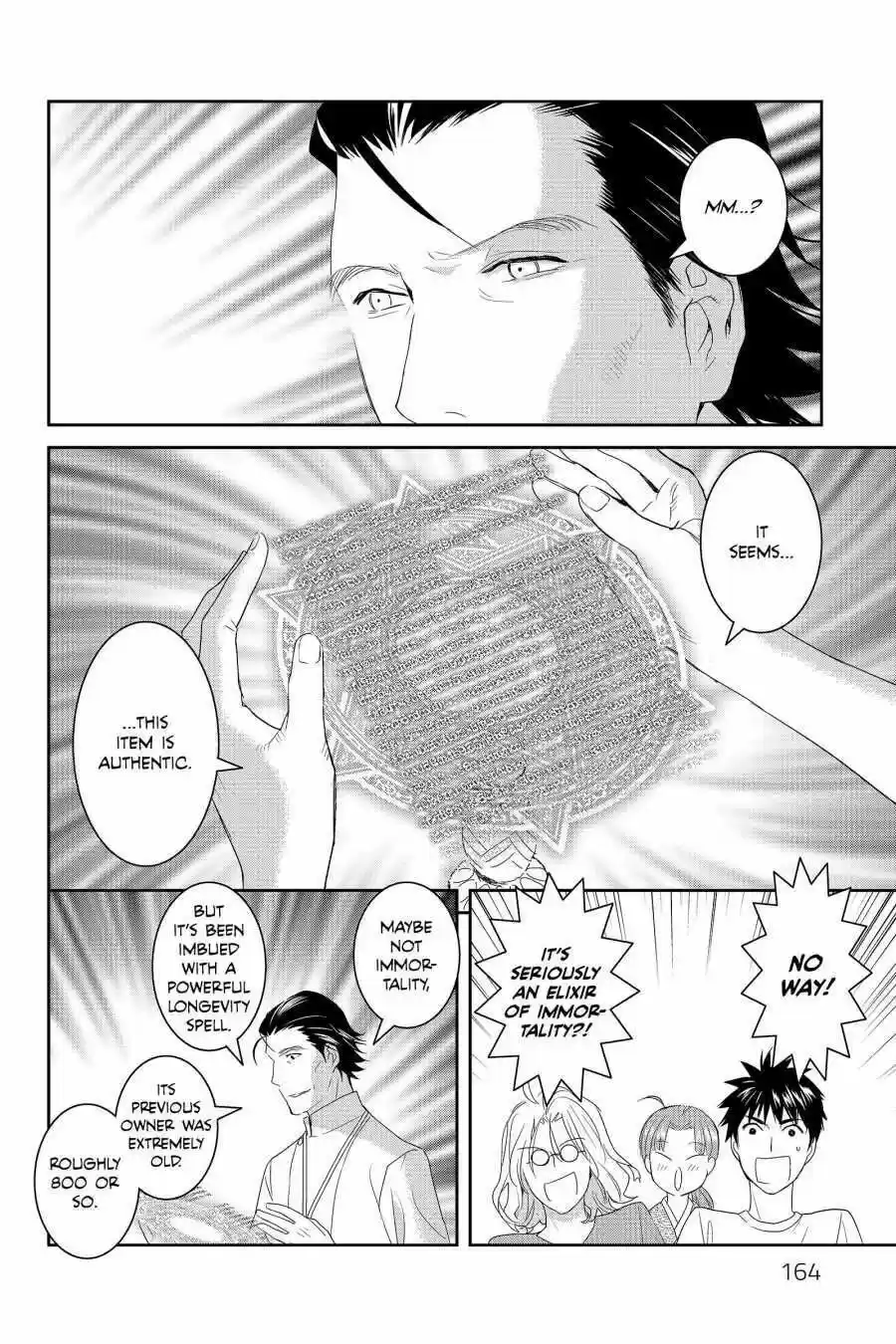 Youkai Apato No Yuuga Na Nichijou Volume 8 Chapter 40