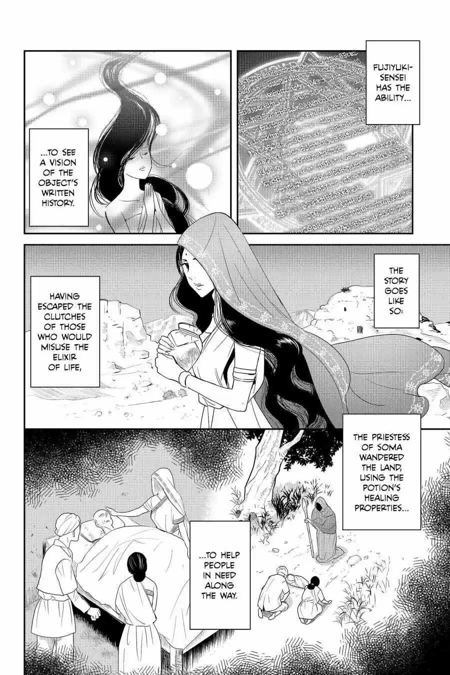 Youkai Apato No Yuuga Na Nichijou Volume 8 Chapter 40