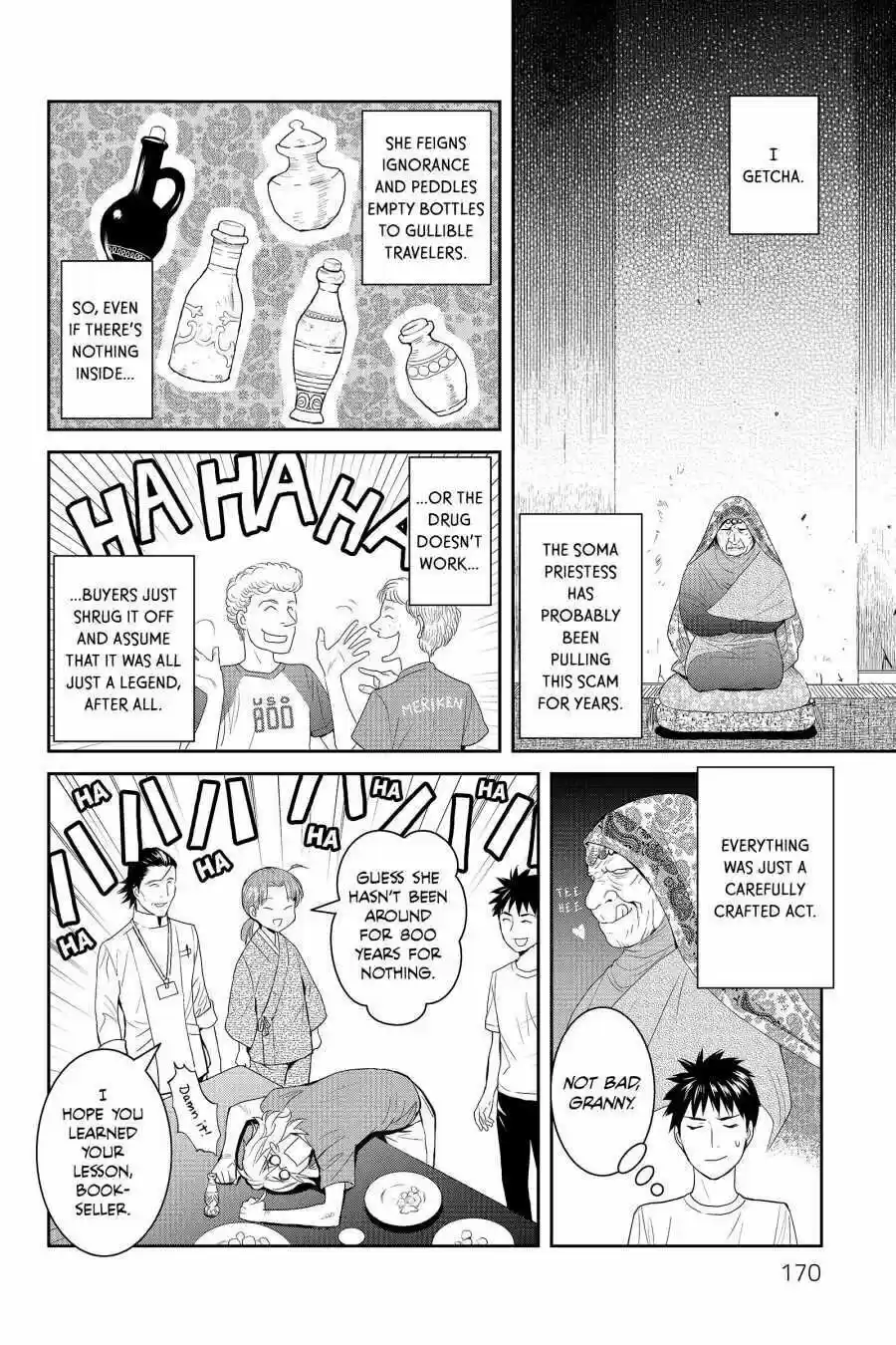 Youkai Apato No Yuuga Na Nichijou Volume 8 Chapter 40