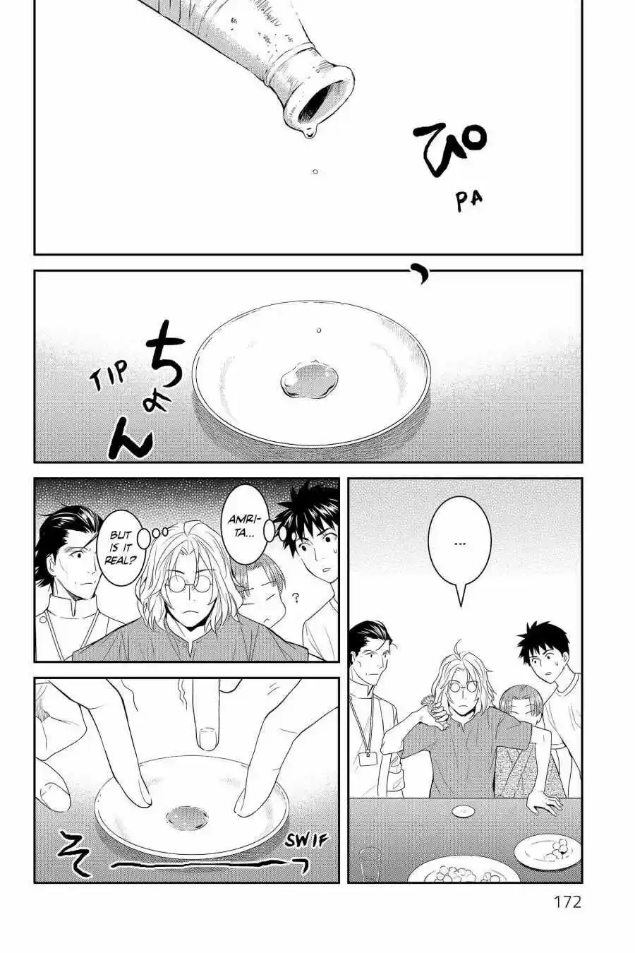 Youkai Apato No Yuuga Na Nichijou Volume 8 Chapter 40