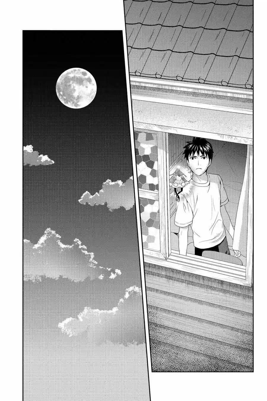 Youkai Apato No Yuuga Na Nichijou Volume 8 Chapter 40