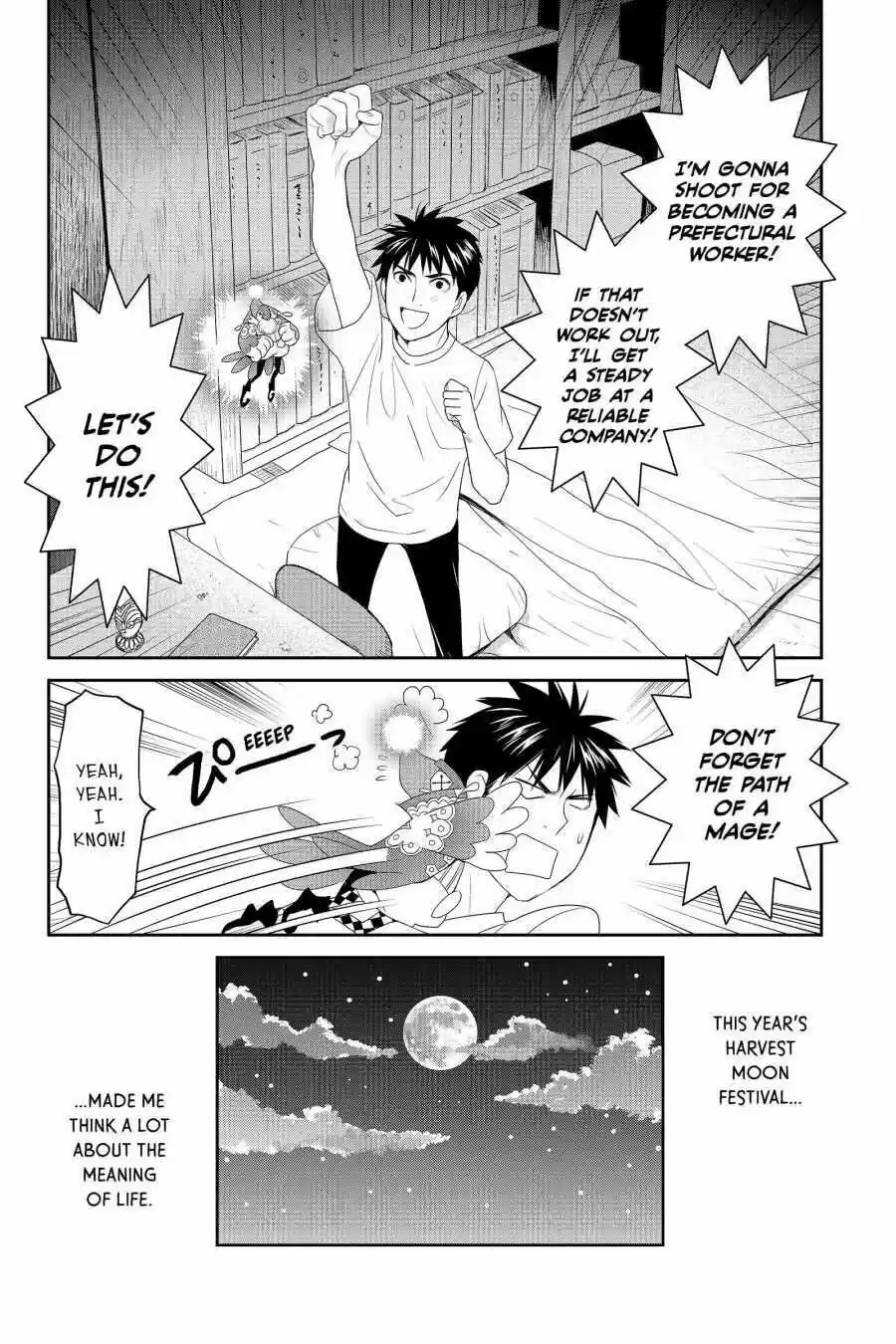 Youkai Apato No Yuuga Na Nichijou Volume 8 Chapter 40